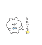 くまっこりぼん。#6〜社畜の叫び〜（個別スタンプ：39）