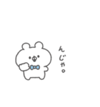 くまっこりぼん。#6〜社畜の叫び〜（個別スタンプ：40）