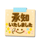 大人可愛い♡3Dメモ（個別スタンプ：5）