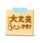 大人可愛い♡3Dメモ（個別スタンプ：12）