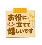 大人可愛い♡3Dメモ（個別スタンプ：20）