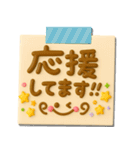 大人可愛い♡3Dメモ（個別スタンプ：21）