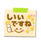 大人可愛い♡3Dメモ（個別スタンプ：23）