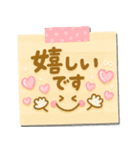 大人可愛い♡3Dメモ（個別スタンプ：24）