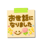 大人可愛い♡3Dメモ（個別スタンプ：27）