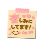 大人可愛い♡3Dメモ（個別スタンプ：29）