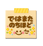 大人可愛い♡3Dメモ（個別スタンプ：31）