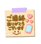 大人可愛い♡3Dメモ（個別スタンプ：32）