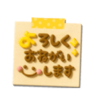 大人可愛い♡3Dメモ（個別スタンプ：39）