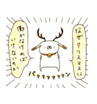 うさぎ帝国のクリスマス（再販）（個別スタンプ：5）