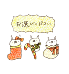 うさぎ帝国のクリスマス（再販）（個別スタンプ：7）
