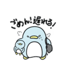 ひとことぺんぎんの子育て（個別スタンプ：1）