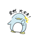 ひとことぺんぎんの子育て（個別スタンプ：3）