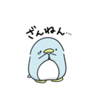 ひとことぺんぎんの子育て（個別スタンプ：9）