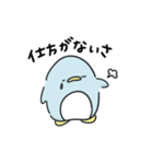 ひとことぺんぎんの子育て（個別スタンプ：10）