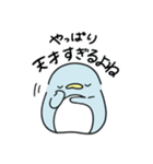 ひとことぺんぎんの子育て（個別スタンプ：16）