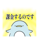 ひとことぺんぎんの子育て（個別スタンプ：19）