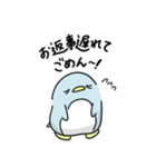 ひとことぺんぎんの子育て（個別スタンプ：23）