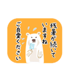 大人の結びのあいさつ(秋冬編)（個別スタンプ：2）