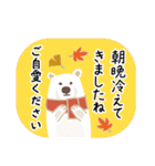 大人の結びのあいさつ(秋冬編)（個別スタンプ：3）