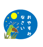 大人の結びのあいさつ(秋冬編)（個別スタンプ：4）