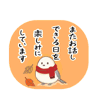 大人の結びのあいさつ(秋冬編)（個別スタンプ：5）