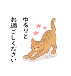 大人の結びのあいさつ(秋冬編)（個別スタンプ：7）