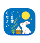 大人の結びのあいさつ(秋冬編)（個別スタンプ：10）