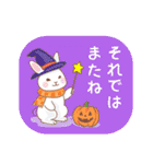 大人の結びのあいさつ(秋冬編)（個別スタンプ：12）