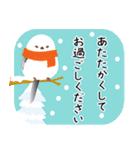 大人の結びのあいさつ(秋冬編)（個別スタンプ：14）
