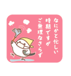 大人の結びのあいさつ(秋冬編)（個別スタンプ：15）