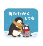 大人の結びのあいさつ(秋冬編)（個別スタンプ：18）