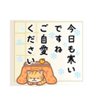 大人の結びのあいさつ(秋冬編)（個別スタンプ：19）