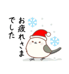 大人の結びのあいさつ(秋冬編)（個別スタンプ：20）