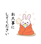 大人の結びのあいさつ(秋冬編)（個別スタンプ：21）