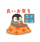 大人の結びのあいさつ(秋冬編)（個別スタンプ：22）