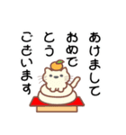 大人の結びのあいさつ(秋冬編)（個別スタンプ：23）