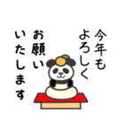 大人の結びのあいさつ(秋冬編)（個別スタンプ：24）