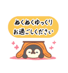 大人の結びのあいさつ(秋冬編)（個別スタンプ：26）