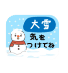 大人の結びのあいさつ(秋冬編)（個別スタンプ：27）