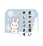 大人の結びのあいさつ(秋冬編)（個別スタンプ：28）