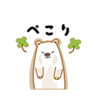 大人の結びのあいさつ(秋冬編)（個別スタンプ：29）