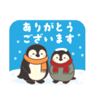 大人の結びのあいさつ(秋冬編)（個別スタンプ：31）