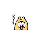 ★木管楽器/弦楽器アニマルスタンプ★（個別スタンプ：11）