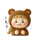 ゆるっとかわいいオシャレな女の子（個別スタンプ：35）
