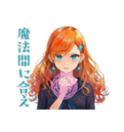 魔女の締切前夜★夜ふかし（個別スタンプ：4）