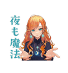魔女の締切前夜★夜ふかし（個別スタンプ：16）
