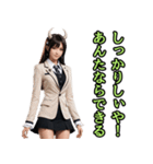 仮装女子_鬼ドル（オカンの励まし編）（個別スタンプ：1）