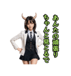 仮装女子_鬼ドル（オカンの励まし編）（個別スタンプ：2）