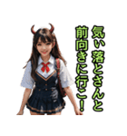 仮装女子_鬼ドル（オカンの励まし編）（個別スタンプ：4）
